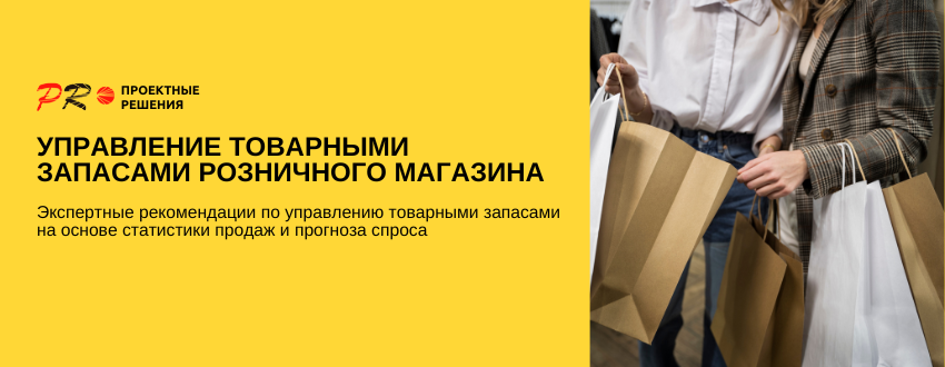 1С Ритейл Чекер.png 1С Ритейл Чекер.png